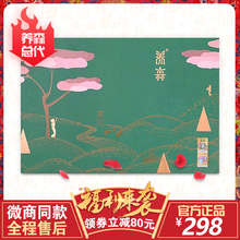 官网正品 蓓俪芙养森外敷包官方总代养森热敷包爱飘飘轻清果粉果冻