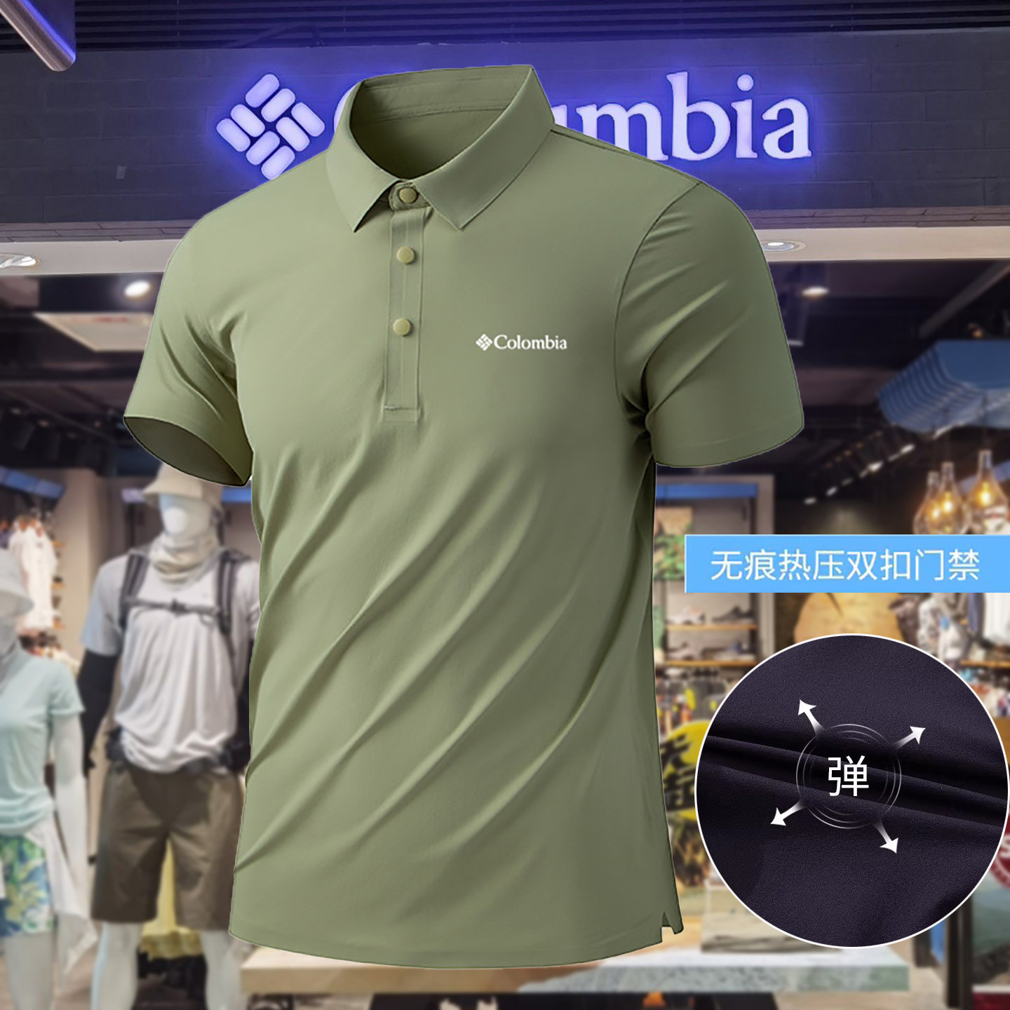哥伦男士POLO衫26新款夏季运动休闲透气快干无痕冰丝弹性翻领短袖