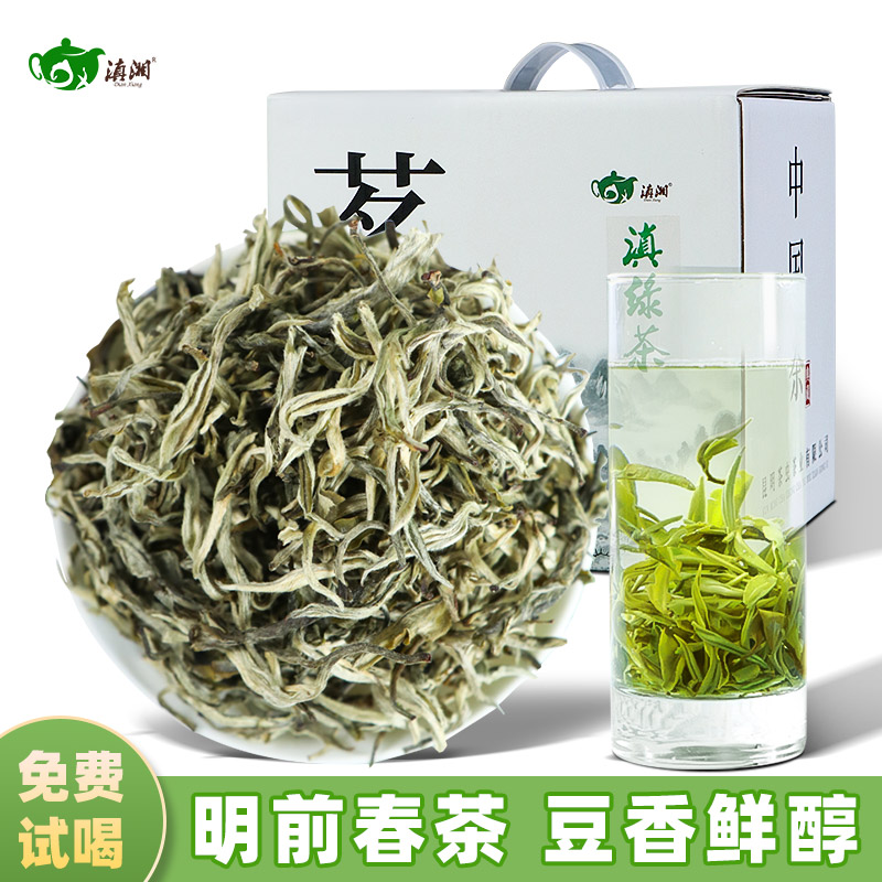 云南绿茶2025春茶高山特级滇绿茶