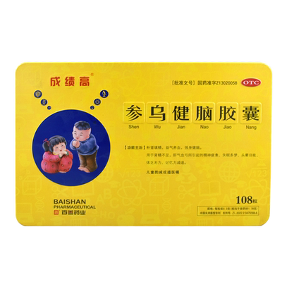【成绩高】参乌健脑胶囊0.3g*108粒/盒
