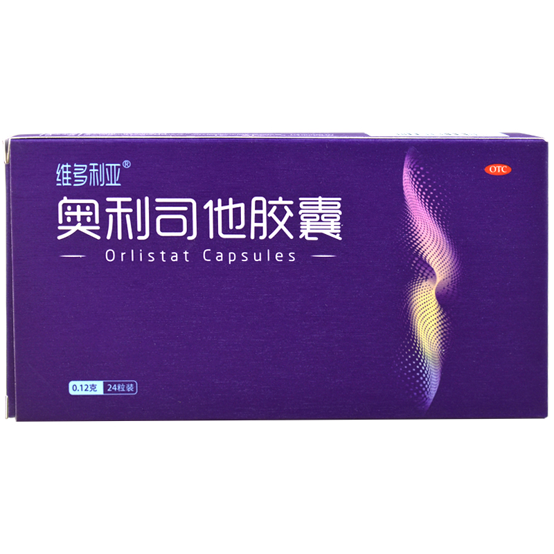 【维多利亚】奥利司他胶囊120mg*24粒/盒
