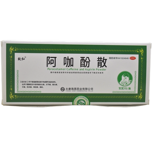 致和 阿咖酚散 100包/盒