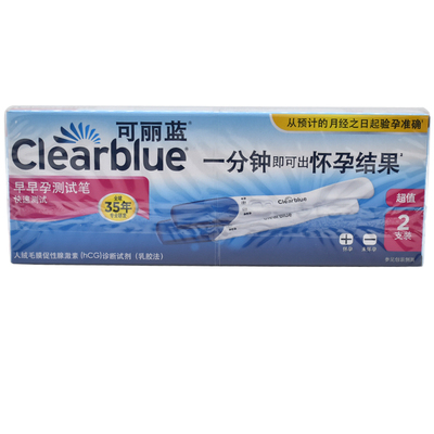 可丽蓝 人绒毛膜促性腺激素(hCG)诊断试剂(乳胶法) 2支装