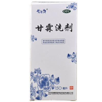 【易舒特】甘霖洗剂150ml*1瓶/盒