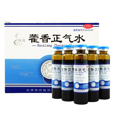 [腾药]藿香正气水10ml*10支/盒