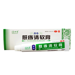 绿太阳 肤痔清软膏 10g 手足癣股癣浸淫疮内外痔肿痛出血带下病