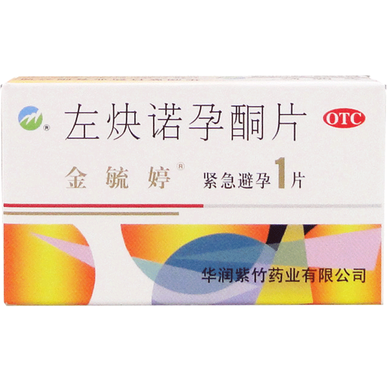 金毓婷左炔諾孕酮片1片 72小時(shí)緊急避孕避孕藥