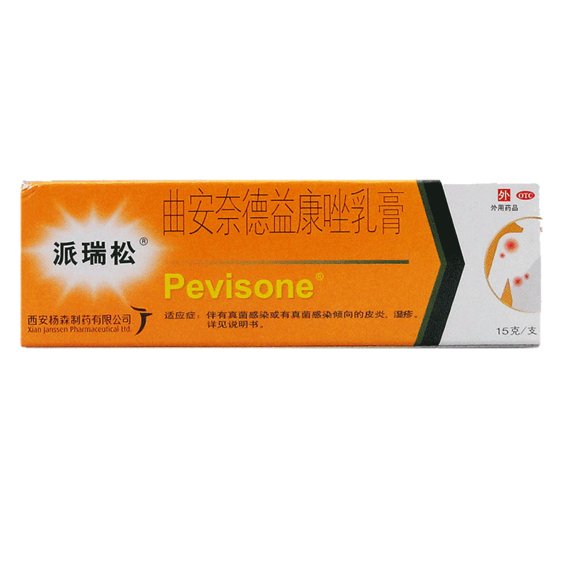 【派瑞松】曲安奈德益康唑乳膏10mg1mg*15g*1支/盒