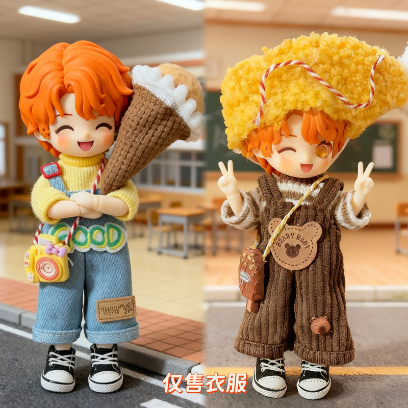 8分bjd娃衣11-17厘米潘妮邦倪兔阿巳体可动人偶盲盒12分ob11衣服