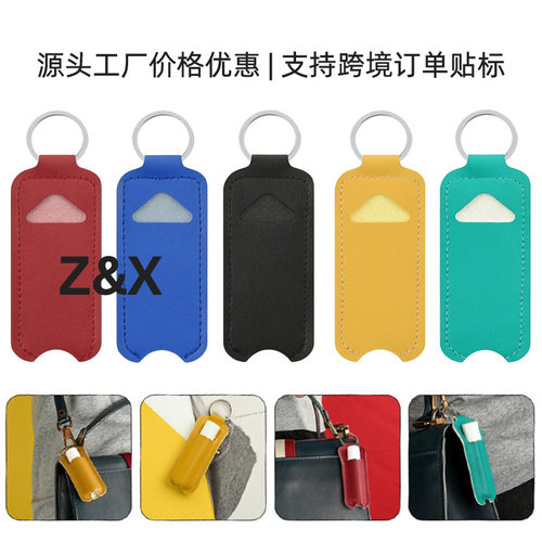 现货pu口红收纳包时尚钥匙扣唇膏收纳袋化妆品保护套口红皮套