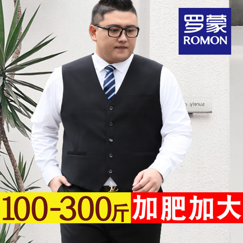 大码男士马甲套装伴郎休闲背心