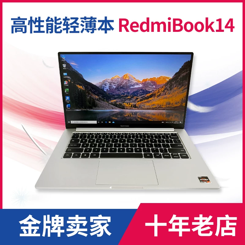Xiaomi, light and thin laptop, AMD ryzen processor, intel core i5, redmibook pro, 16 inch