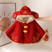 可爱冬装 婴儿冬季 斗篷披肩百天宝宝外出服防风外套加绒加厚新年装