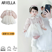 婴儿公主裙宝宝春秋公主包屁衣0 1岁女孩春装 衣服满月百天三角爬2