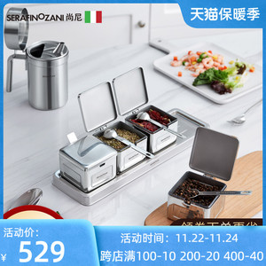 意大利尚尼不锈钢调味罐厨房盐罐组合套装收纳防虫蚁家用调料盒