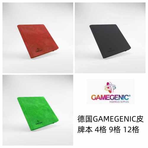 GAMEGENIC弹力带款皮牌本卡册本