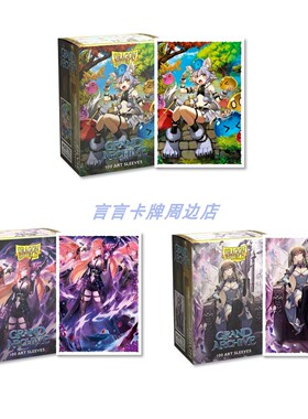 龙盾 图案卡套 磨砂牌套 GA联名新款 宝可梦万智牌PTCG航海王WS等