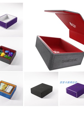 《言言》德国Gamegenic TOKEN 高级指示物收纳盒 万智牌宝可梦GCG