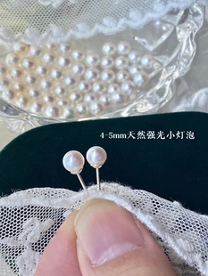 juice accessory 天然淡水akoya珍珠迷你baby耳钉925纯银小灯泡