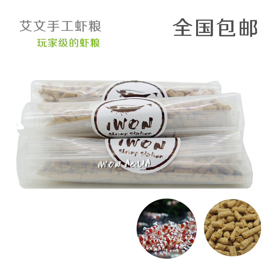 iwon手工虾粮自制水晶麦全国包邮