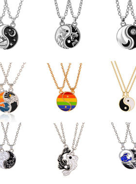 速卖通新图腾太极八卦好朋友项链