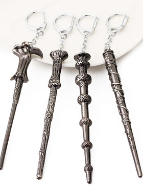 魔杖项链魔法棒合金项链钥匙扣