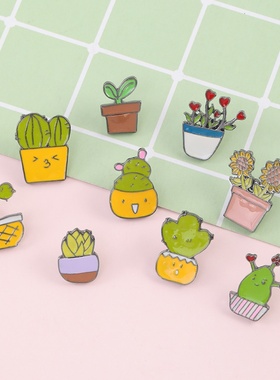 亚马逊植物向日葵滴油胸针时尚可爱ins学生卡通小草多肉盆栽徽章