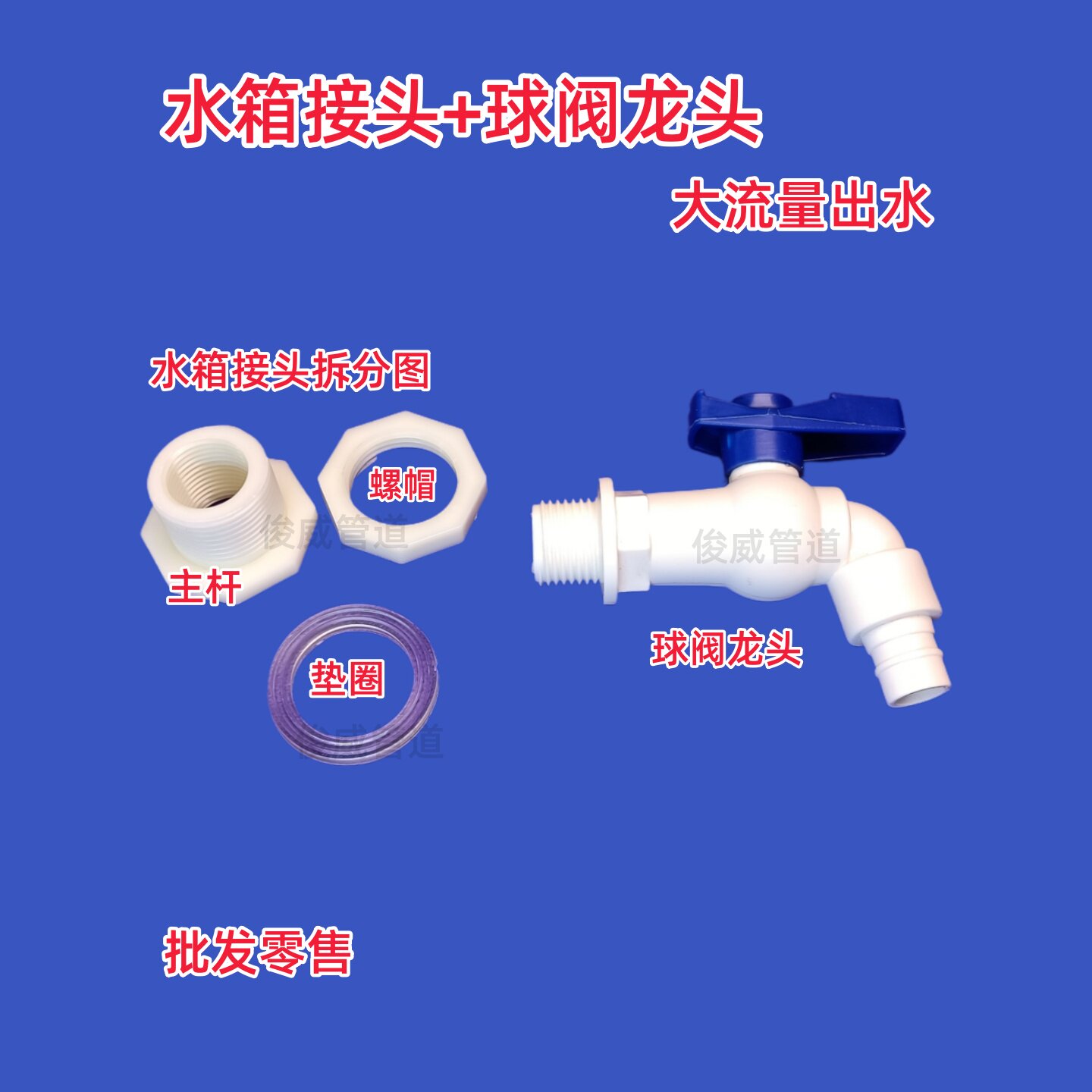 水龙头配件大全家用龙头安装方便图片