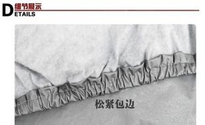 中华H220 H230 H320 H330 H530 中华V3 中华V5 尊驰车衣车罩车套
