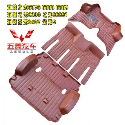 新老五菱之光6376NF/6400/6371/6390/6388专用荣光全车面包车脚垫