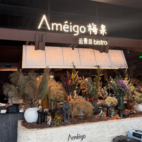 日式侘寂风餐厅吧台上方吊灯