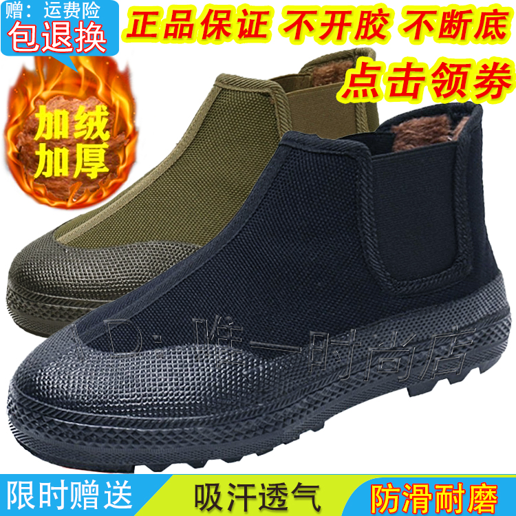 男解放鞋棉鞋迷彩高帮冬季保暖防寒军训棉鞋棉靴解放鞋保安训练鞋