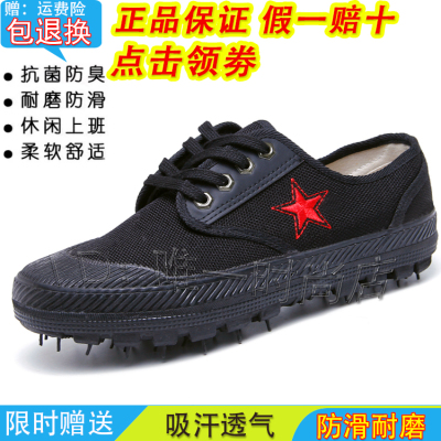 解放鞋男女工地干活民工防滑耐磨劳保军训训练帆布迷彩帆布胶鞋子