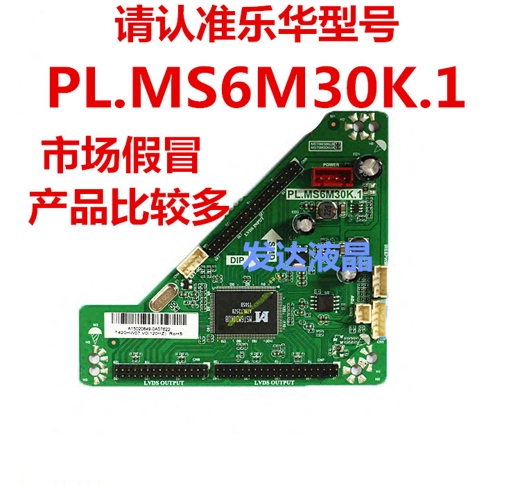 PL120