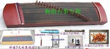 高级标准163筝厂直销便携式半古筝1