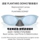 OO9437可近视 PLANTARIS 高清偏光替换镜片适用于欧克利 Oakley