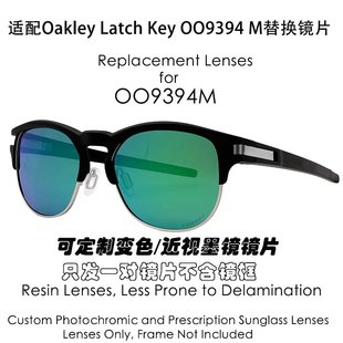 偏光替换太阳镜片适用于Oakley欧克利Latch 9394M可近视 Key