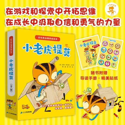 二十一世纪出版社集团
