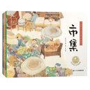 中国百年文学名家名作图画书全4册 市集 儿童文学中国文化经典 现货速发 图画书 落花生 绘经典 腊八粥 火烧云