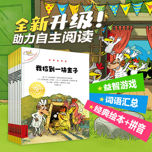 二十一世纪出版社卡梅拉