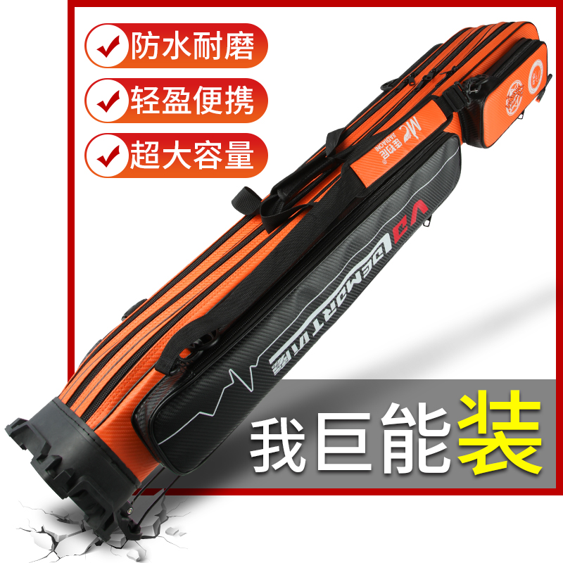 佳钓尼多功能新款鱼竿包
