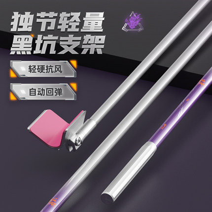 佳钓尼竞技支架钓鱼炮台黑坑鱼竿架杆碳素鲢鳙短节自动回弹支竿架