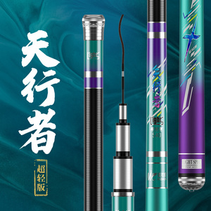 佳钓尼天行者综合竿鱼竿手杆超轻超硬钓鱼竿台钓竿鲤鱼竿旗舰店