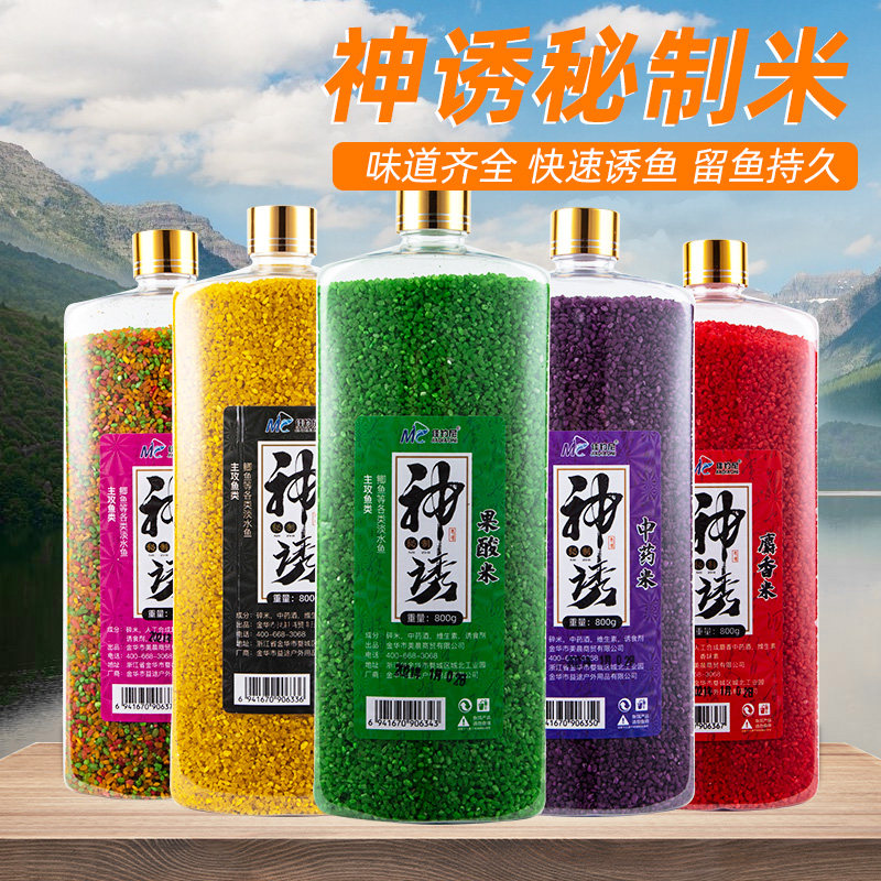 佳钓尼神诱鱼饵碎酒米打窝米钓鱼饵料野钓黑坑麝香窝料鲫鱼食饵料,户外/登山/野营/旅行用品,台钓饵,淘宝优惠券,粉丝福利购,淘宝优惠卷