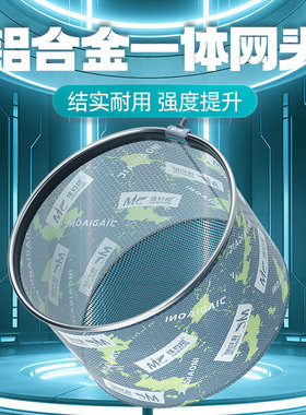 佳钓尼抄网头不挂钩可折叠超轻大物黑坑竞技钓鱼抄鱼网兜一体成型