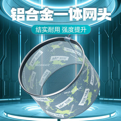 佳钓尼捞鱼专用防挂通用抄网头