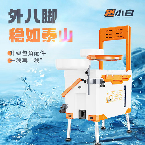 佳钓尼钓箱全新升级超轻超强承重