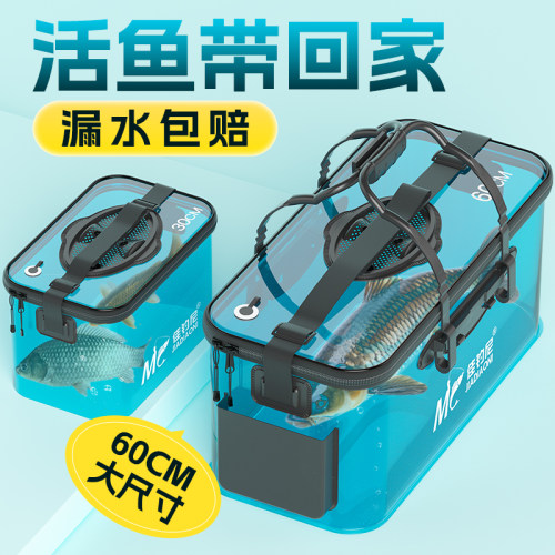 佳钓尼新型车载户外加厚活鱼桶