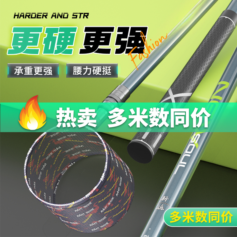 佳钓尼捞鱼超轻超硬黑坑抄网杆