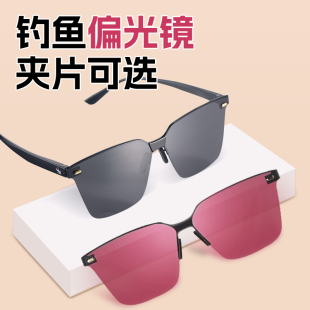 佳钓尼清目钓鱼眼镜看漂专用专业偏光镜夹片防强光增晰高清墨镜